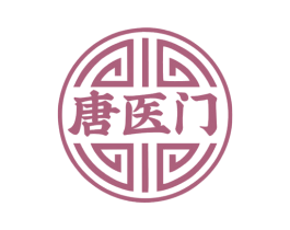 唐医门 商标图样