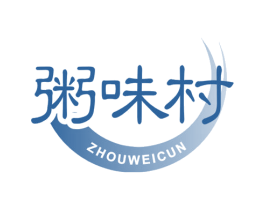 粥味村 商标图样
