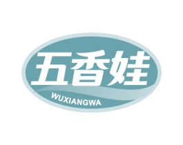 五香娃 商标图样