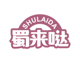 蜀来哒 商标图样