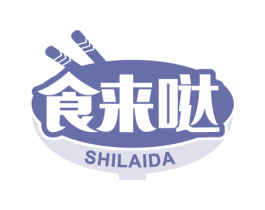 食来哒 商标图样