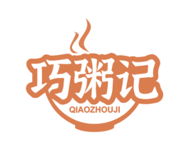 巧粥记 商标图样