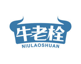 牛老栓 商标图样