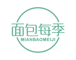 面包每季 商标图样