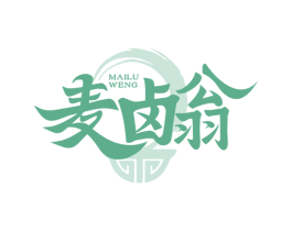 麦卤翁 商标图样