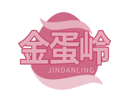 金蛋岭 商标图样