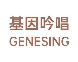 基因吟唱 GENESING 商标图样