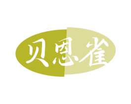 贝恩雀 商标图样