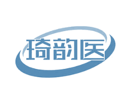 琦韵医 商标图样