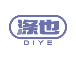 涤也 商标图样