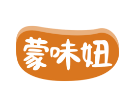 蒙味妞 商标图样