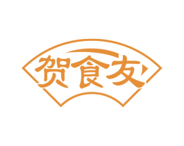 贺食友 商标图样