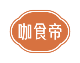 咖食帝 商标图样