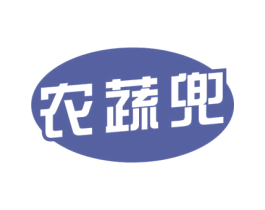 农蔬兜 商标图样
