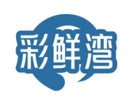 彩鲜湾 商标图样