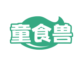 童食兽 商标图样