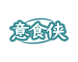 意食侠 商标图样