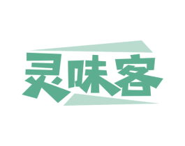 灵味客 商标图样