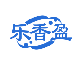 乐香盈 商标图样