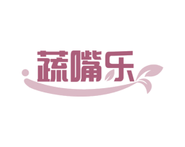 蔬嘴乐 商标图样