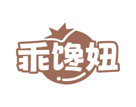 乖馋妞 商标图样