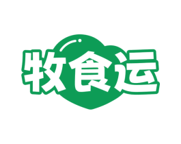 牧食运 商标图样