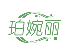 珀婉丽 商标图样