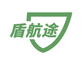 盾航途 商标图样