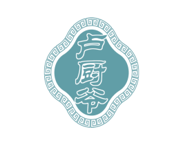 卢厨爷 商标图样