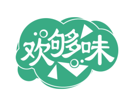 欢够味 商标图样