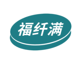 福纤满 商标图样