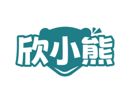 欣小熊 商标图样