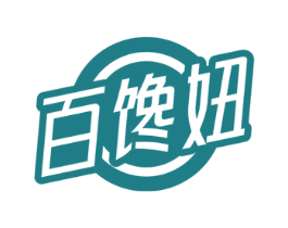百馋妞 商标图样