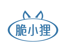脆小狸 商标图样