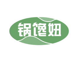 锅馋妞 商标图样