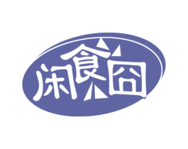 闲食囧 商标图样