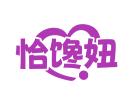 恰馋妞 商标图样