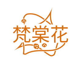 梵棠花 商标图样