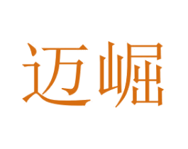 迈崛 商标图样