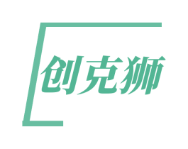 创克狮 商标图样