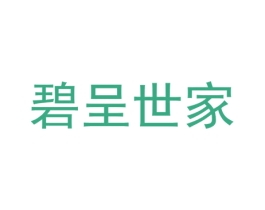 碧呈世家 商标图样