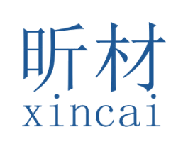 昕材 商标图样