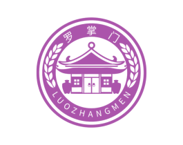 罗掌门 商标图样