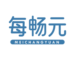 每畅元 商标图样