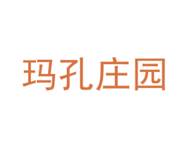 玛孔庄园 商标图样