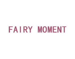 FAIRY MOMENT 商标图样