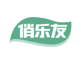 俏乐友 商标图样