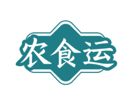 农食运 商标图样