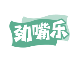 劲嘴乐 商标图样
