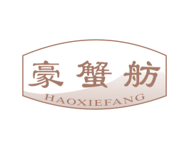 豪蟹舫 商标图样